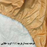 چادر خودرو ساکا مدل Saca Prime مناسب برای کی ام سی KMC J7