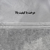 چادر خودرو ساکا مدل Saca Prime مناسب برای کی ام سی KMC J7