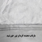 چادر خودرو ساکا مدل Saca Prime مناسب برای کی ام سی KMC J7