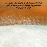 چادر خودرو ساکا مدل Saca Prime مناسب برای کی ام سی KMC J7