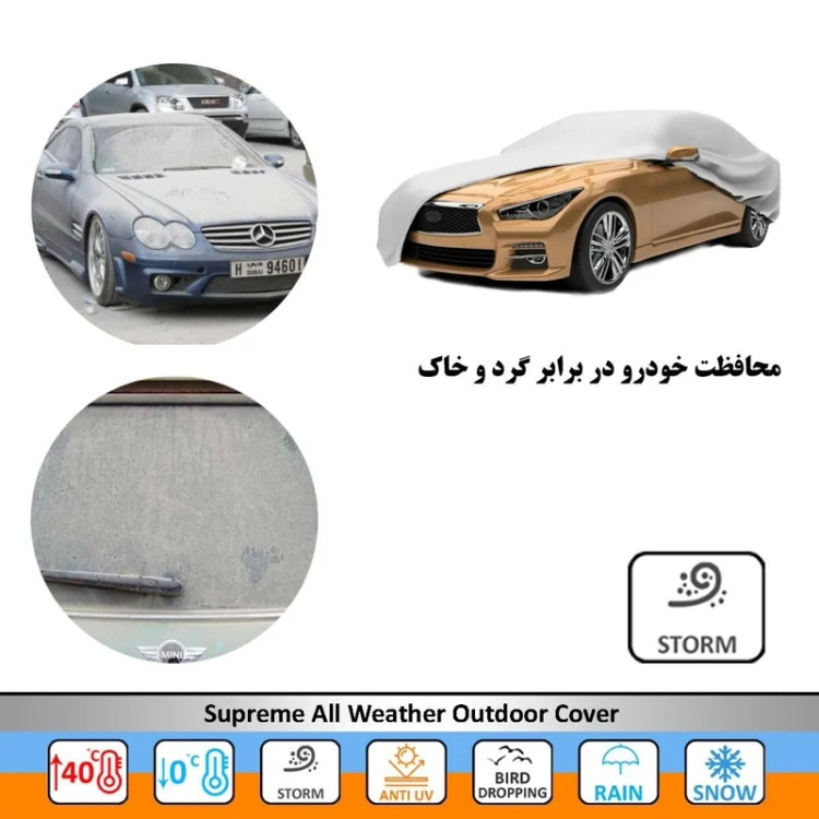 چادر ماشین بیجینگ X55 چهار فصل سوزن طلا VIP ممتاز درجه یک