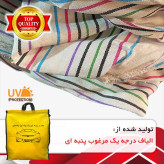 چادر خودرو پاسیکو مدل EXTRA PLUS مناسب برای رنو ساندرو