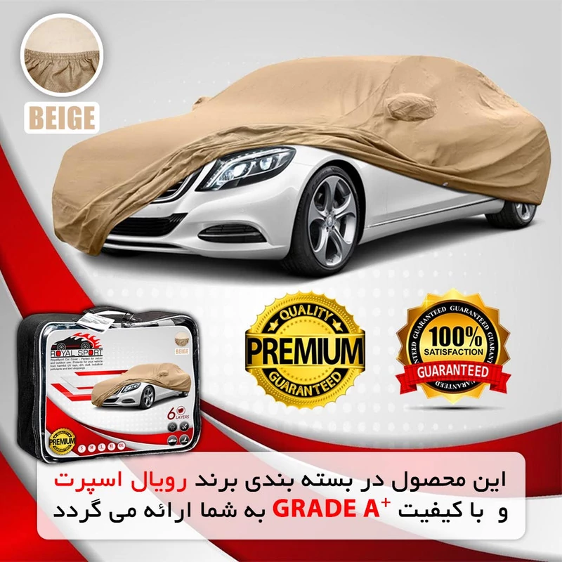چادر خودرو رویال اسپرت مدل BEIE مناسب برای هیوندای i20