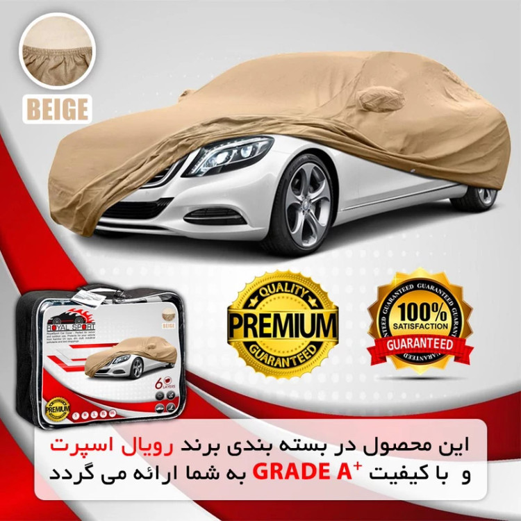 چادر خودرو رویال اسپرت مدل BEIE مناسب برای رنو تالیسمان