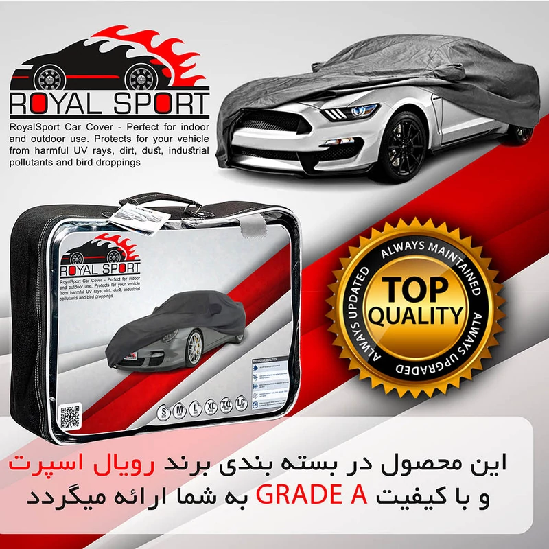 روکش خودرو رویال اسپرت مدل گرند مناسب برای سیتروئن زانتیا