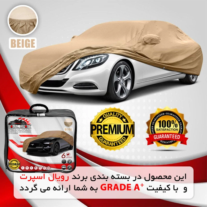 چادر خودرو رویال اسپرت مدل GRAND PRO مناسب برای ام وی ام X22
