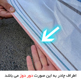 چادر خودرو مدل دور دوخت شده مناسب برای تویوتا آریون