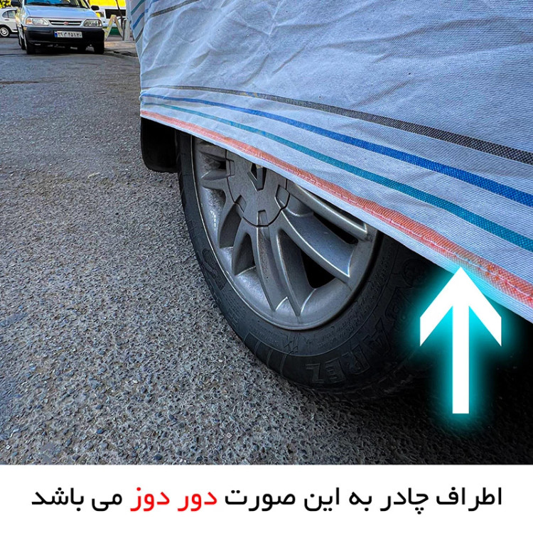 چادر خودرو مدل دور دوخت شده مناسب برای تویوتا آریون