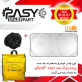 چادر خودرو پاسیکو مدل EXTRA PLUS مناسب برای هیوندای i20