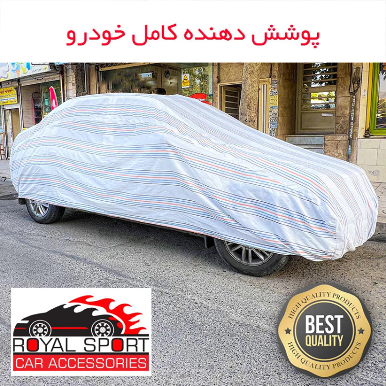 چادر خودرو رویال اسپرت مدل دور دوخت شده مناسب برای هیوندای i30
