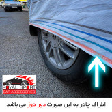 چادر خودرو رویال اسپرت مدل دور دوخت شده مناسب برای سانگ یانگ کایرون