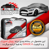 روکش خودرو رویال اسپرت مدل گرند مناسب برای BMW X4