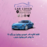 چادر خودرو آرال اسپرت مدل ARAL - WTPR مناسب برای BYD S6