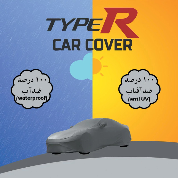 چادر خودرو تایپر مدل TOL مناسب برای لکسوس CT200H