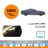 چادر خودرو سوزن طلا روکش مدل SSZ00XL مناسب برای دنا پلاس