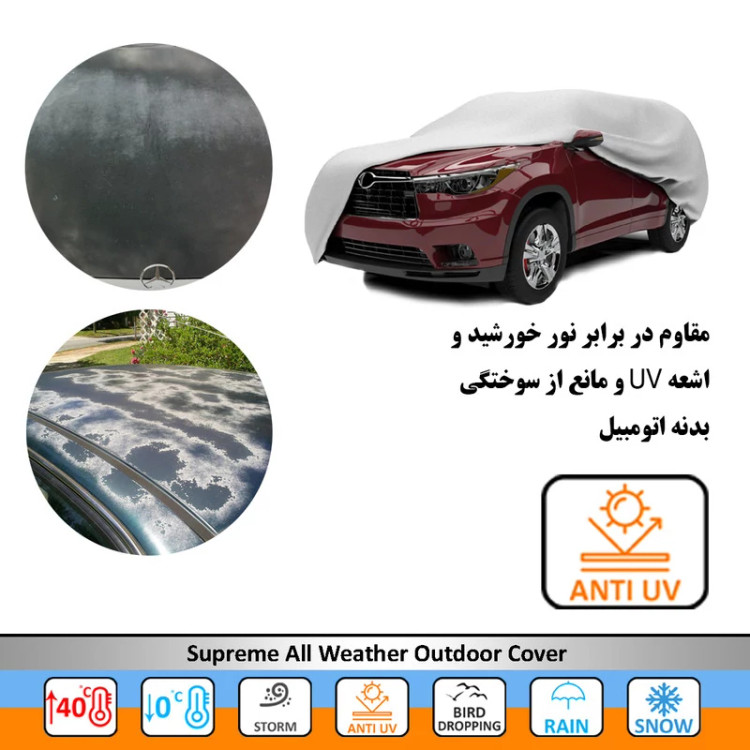 چادر خودرو سوزن طلا روکش مدل SSZ00XL مناسب برای کیا سراتو