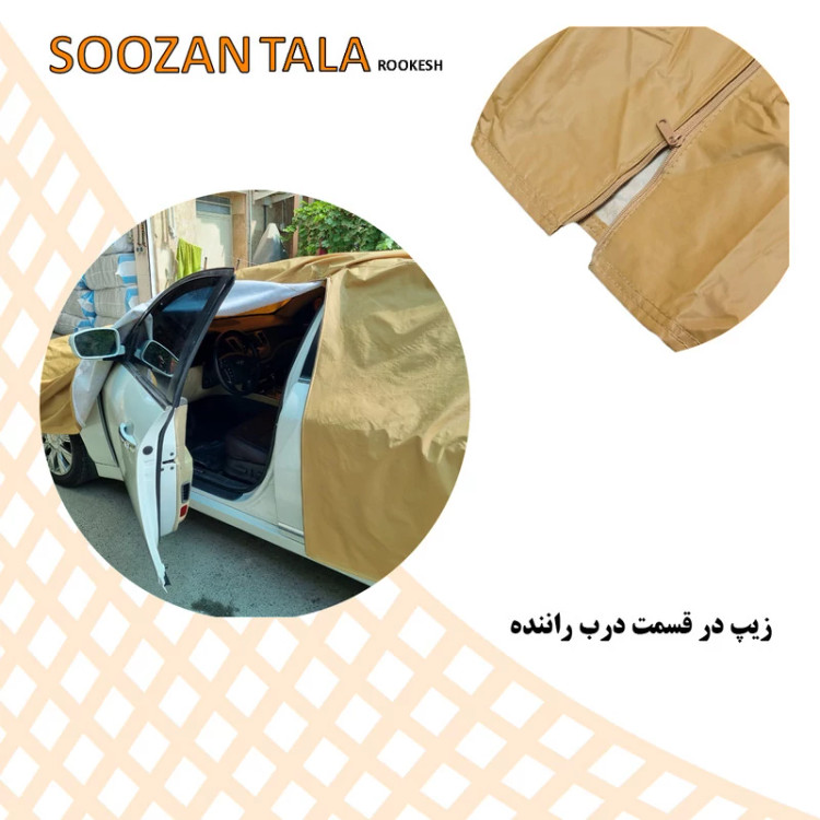 چادر خودرو سوزن طلا روکش مدل SSZ00XL مناسب برای کیا سراتو