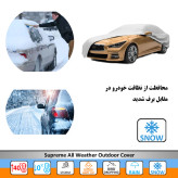 چادر خودرو سوزن طلا روکش مدل SSZ00XL مناسب برای کیا سراتو