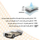 چادر خودرو سوزن طلا روکش مدل SSZ00XL مناسب برای کیا سراتو