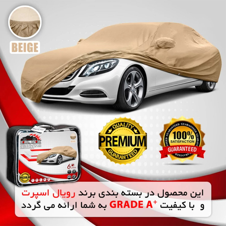 روکش خودرو رویال اسپرت مدل BEI مناسب برای پژو 206 هاچبک