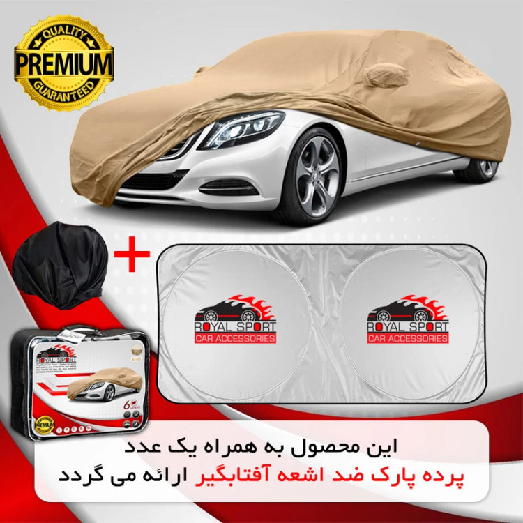 چادر خودرو رویال اسپرت مدل BE مناسب برای ام وی ام 550
