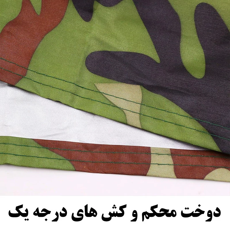 چادر خودرو رویال اسپرت مدل چریکی مناسب برای تیگو 7 پرو