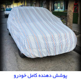 چادر خودرو مدل دور دوخت شده مناسب برای هیوندای جنسیس کوپه