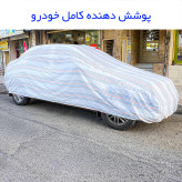 چادر خودرو مدل دور دوخت شده مناسب برای هیوندای جنسیس کوپه