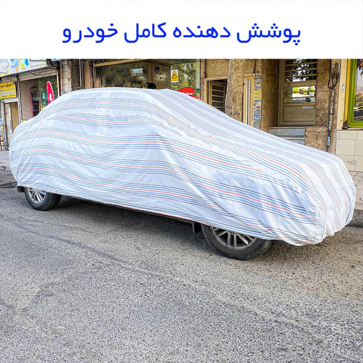 چادر خودرو مدل دور دوخت شده مناسب برای هیوندای جنسیس کوپه