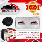 چادر خودرو رویال اسپرت مدل UV RESISTANT مناسب برای هیوندای آزرا
