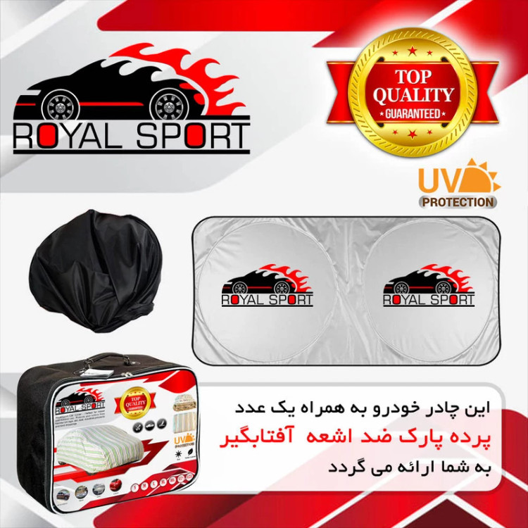 چادر خودرو رویال اسپرت مدل UV RESISTANT مناسب برای هیوندای آزرا