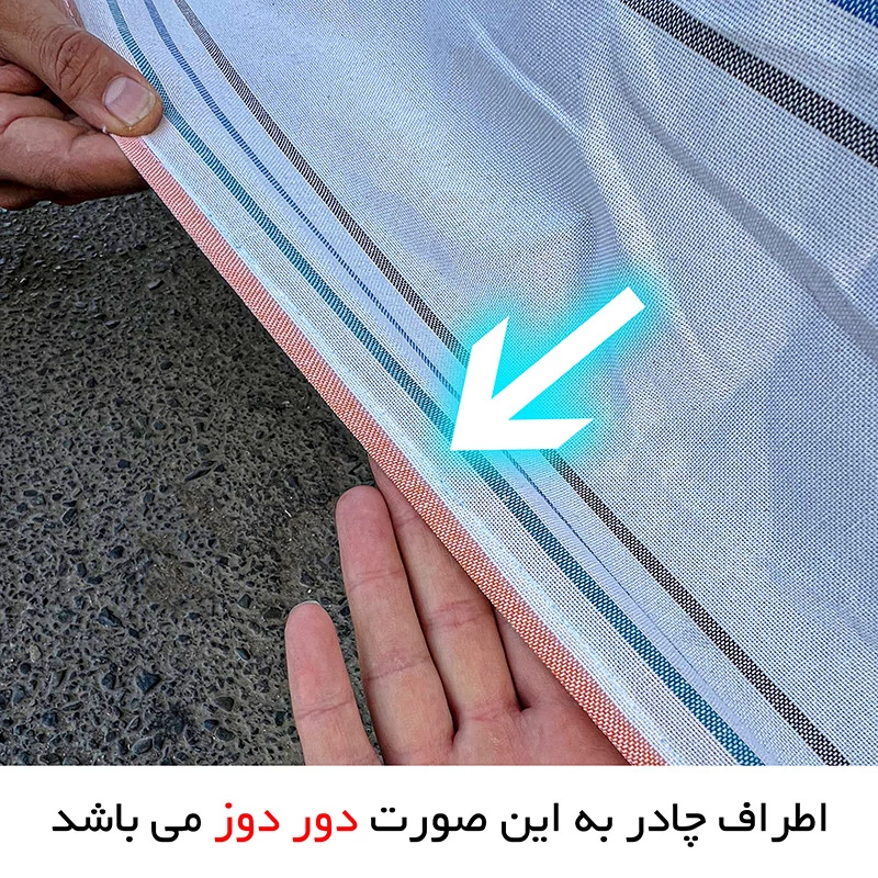 چادر خودرو مدل دور دوخت شده مناسب برای تویوتا CHR