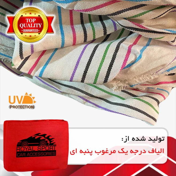 چادر خودرو رویال اسپرت مدل UV PRO مناسب برای DS7
