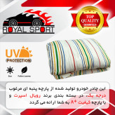 چادر خودرو رویال اسپرت مدل UV PRO مناسب برای DS7