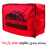 چادر خودرو رویال اسپرت مدل ضدآب مناسب برای فیدلیتی پرایم