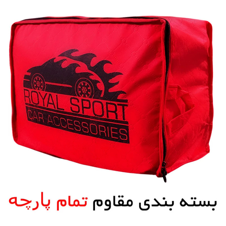 چادر خودرو رویال اسپرت مدل ضدآب مناسب برای فیدلیتی پرایم