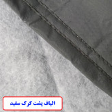 چادر خودرو ایران اسپرت مدل ضدآب مناسب برای کیا پیکانتو