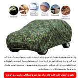 چادر خودرو رویال اسپرت مدل چریکی مناسب برای KMC K7