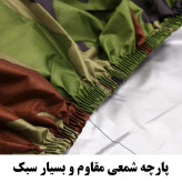 چادر خودرو رویال اسپرت مدل چریکی مناسب برای KMC K7