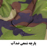 چادر خودرو رویال اسپرت مدل چریکی مناسب برای KMC K7