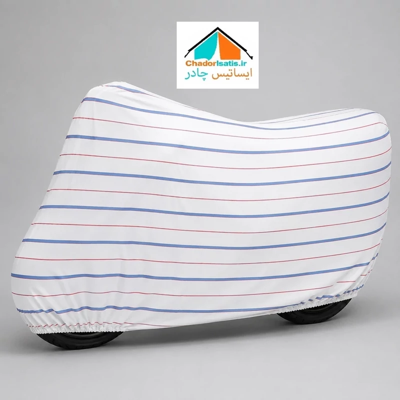 چادر موتور سیکلت ایساتیس مدل نخی داخل پنبه ( مقاوم به آفتاب و ضد خش ) مناسب موتور سیکلت کویر S5