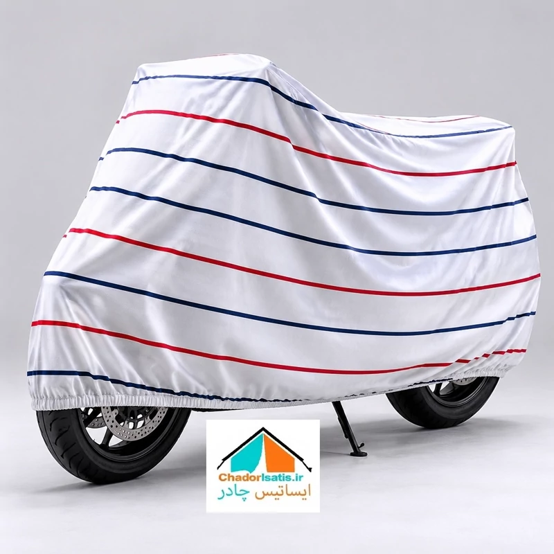 چادر موتور سیکلت ایساتیس مدل نخی داخل پنبه ( مقاوم به آفتاب و ضد خش ) مناسب موتور سیکلت آپاچی ns کلیک ایروکس گلکسی یاماه