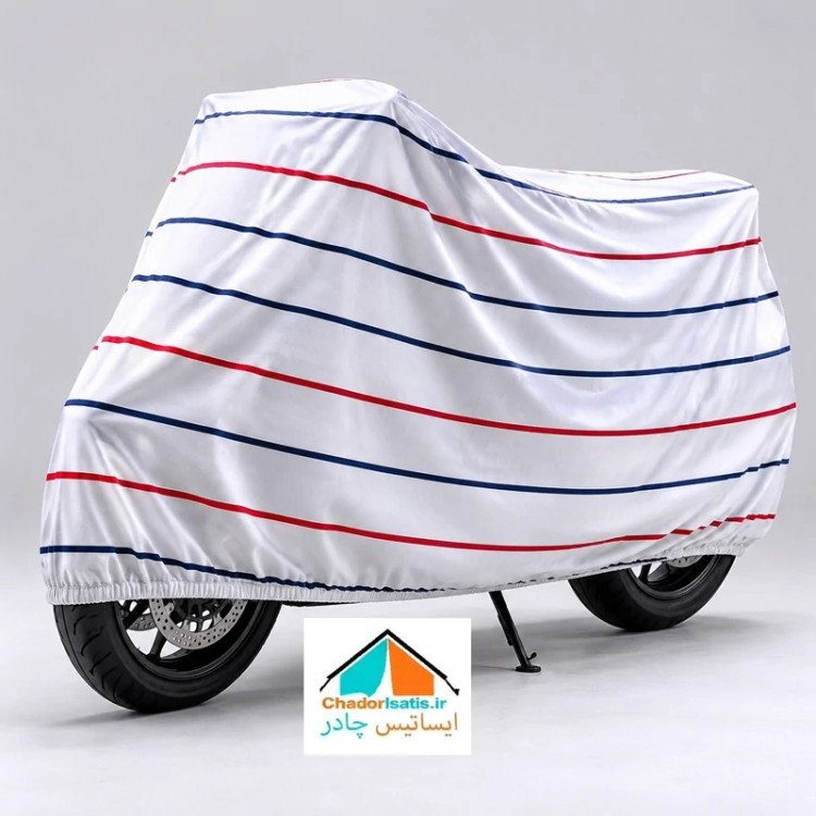 چادر موتور سیکلت ایساتیس مدل نخی داخل پنبه ( مقاوم به آفتاب و ضد خش ) مناسب موتور سیکلت کلیک 150