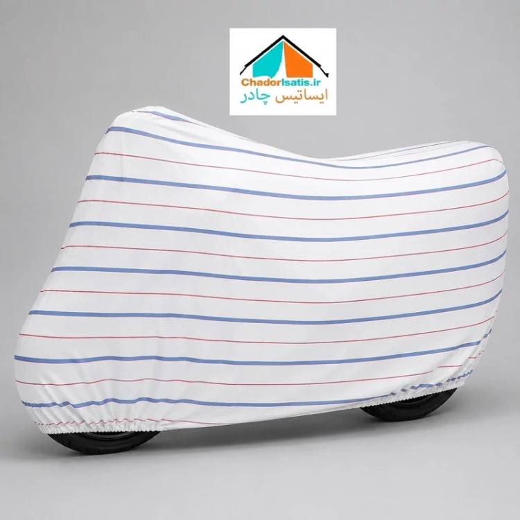 چادر موتور سیکلت ایساتیس مدل نخی داخل پنبه ( مقاوم به آفتاب و ضد خش ) مناسب موتور سیکلت کلیک 150