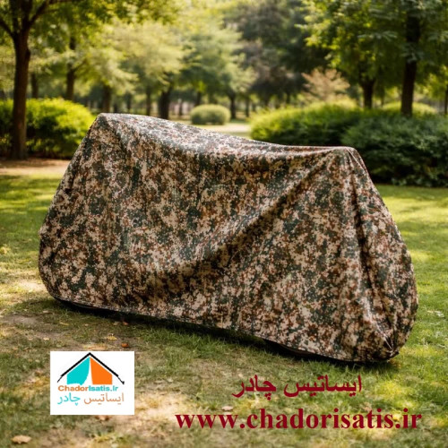 کاور موتور سیکلت ایساتیس طرح چریکی ( ارتشی یا پلنگی )(چهار فصل ، ضد آب و مقاوم به آفتاب) مناسب موتور سیکلت هندا ADV