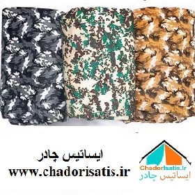 کاور موتور سیکلت ایساتیس طرح چریکی ( ارتشی یا پلنگی )(چهار فصل ، ضد آب و مقاوم به آفتاب) مناسب موتور سیکلت کیتیام Duke 8