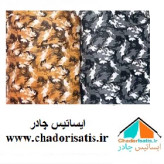 کاور موتور سیکلت ایساتیس طرح چریکی ( ارتشی یا پلنگی )(چهار فصل ، ضد آب و مقاوم به آفتاب) مناسب برای SYM لاکی 185