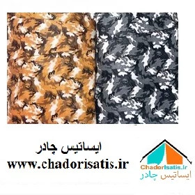 کاور موتور سیکلت ایساتیس طرح چریکی ( ارتشی یا پلنگی )(چهار فصل ، ضد آب و مقاوم به آفتاب) مناسب برای SYM لاکی 185