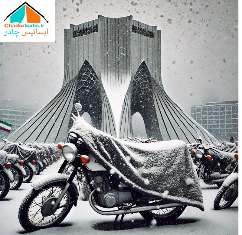 چادر موتور سیکلت ایساتیس مدل نانو ( داخل پنبه، ضد آب و مقاوم به آفتاب) مناسب موتور سیکلت آپاچی ns کلیک ایروکس گلکسی یاما