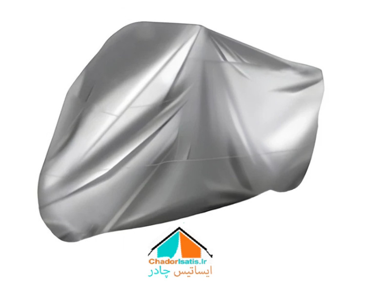 چادر موتور سیکلت ایساتیس مدل سیلور (جنس شمعی یا پشت نقره) مناسب موتور سیکلت هوندا CBR 250